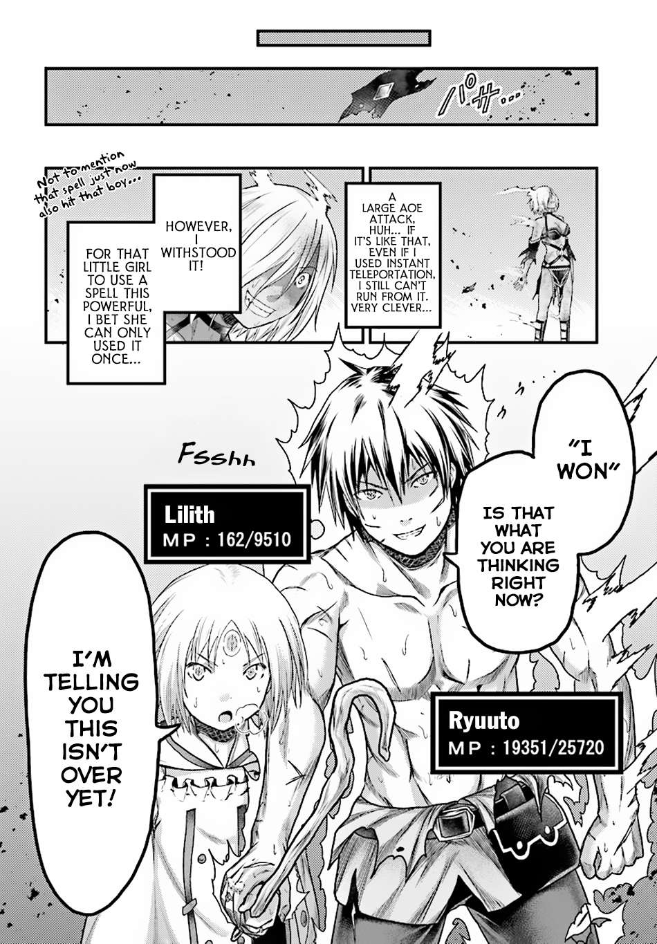 Murabito desu ga Nani ka? Chapter 19 19